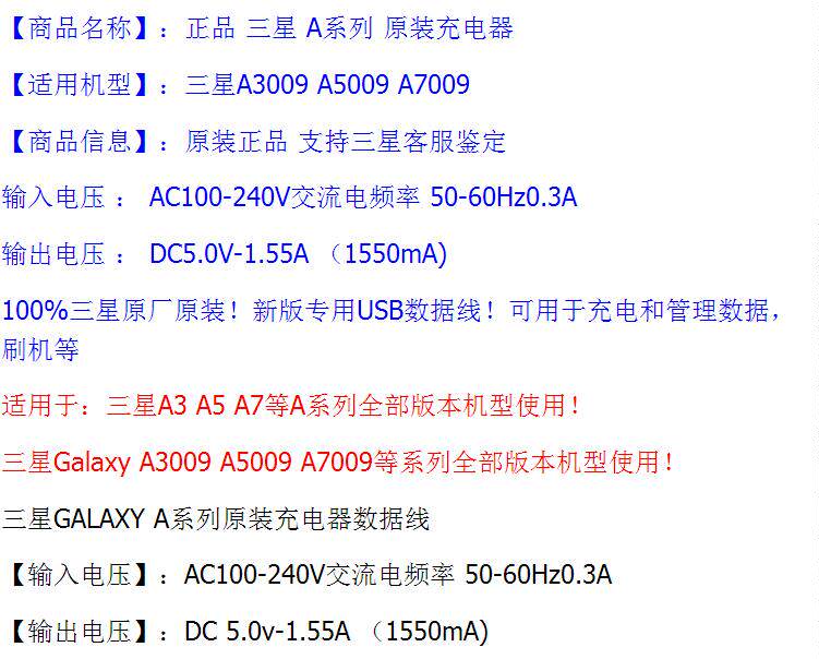 chargeur SAMSUNG pour téléphones SAMSUNG SAMSUNG - Ref 1292191 Image 6