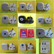 Fengye 9335 13A plug ultra-low engineering price (special price)