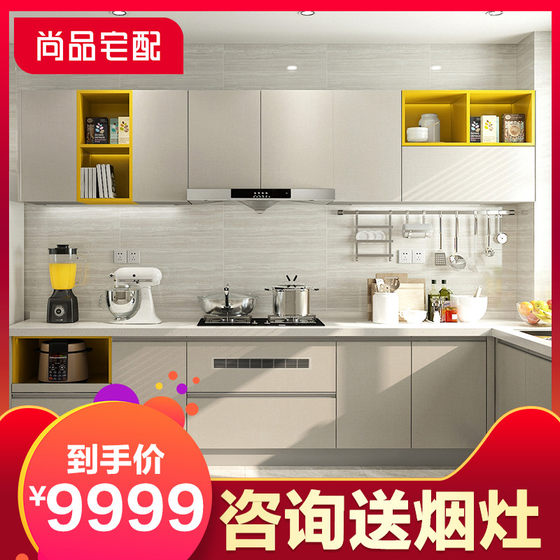 Still Product Delivery Package Custom Cabinetry Quartz Stone