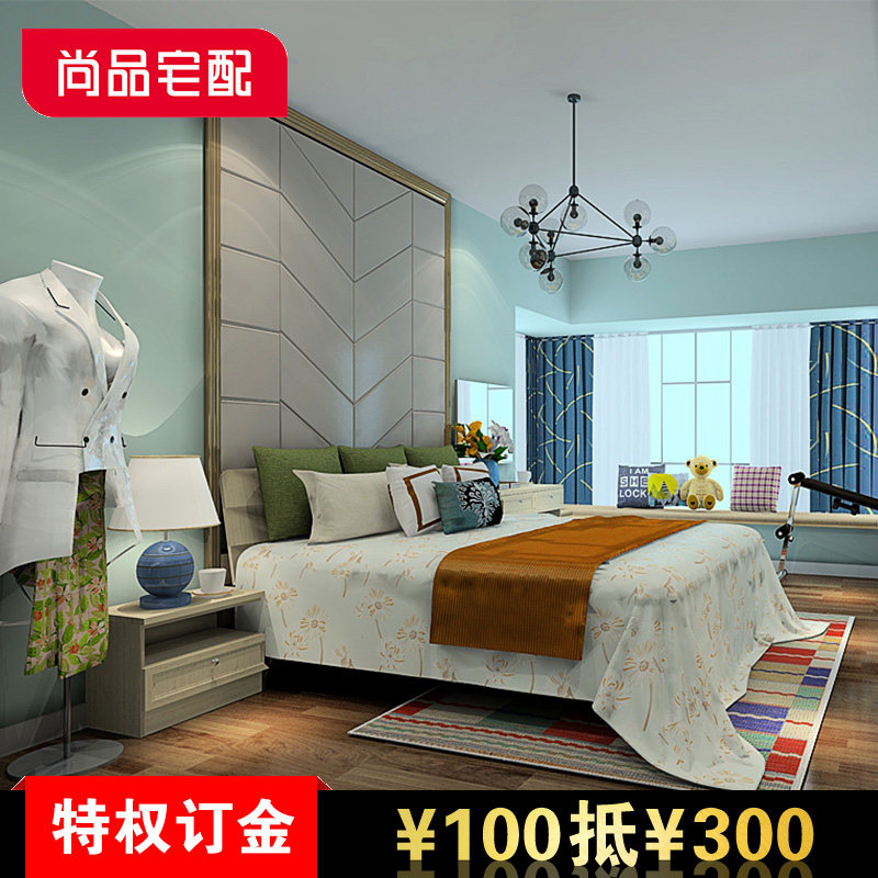 ��Ʒլ��ȫ�ݼҾ�A24445-1