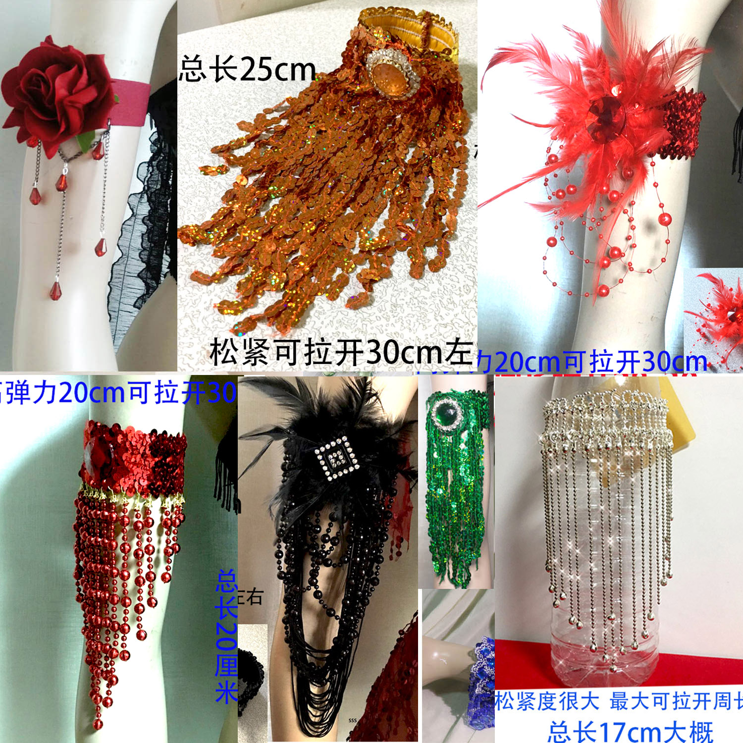 Indian dance jewelry accessories jewelry latin dance arm chain arm ring belly dance arm decoration bright diamond tassel arm decoration