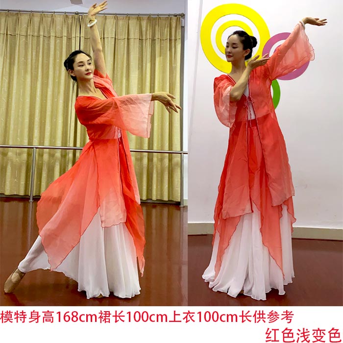 Light Discoloration Lotus Skirt Vintage China National Wind Dance Flutter version half body Beatle dress table acting out of suit