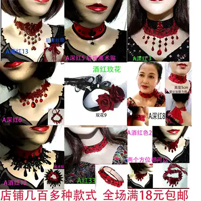 2020 new decorative Latin dance accessories wine red series retro rose European and American Crystal lace women