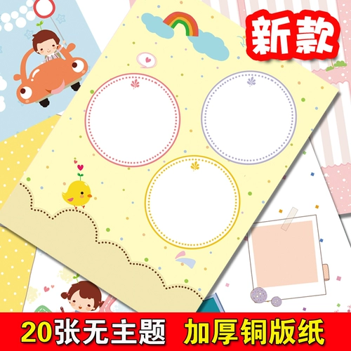 Книга роста для школьников для детского сада, отрывной лист, делается под заказ