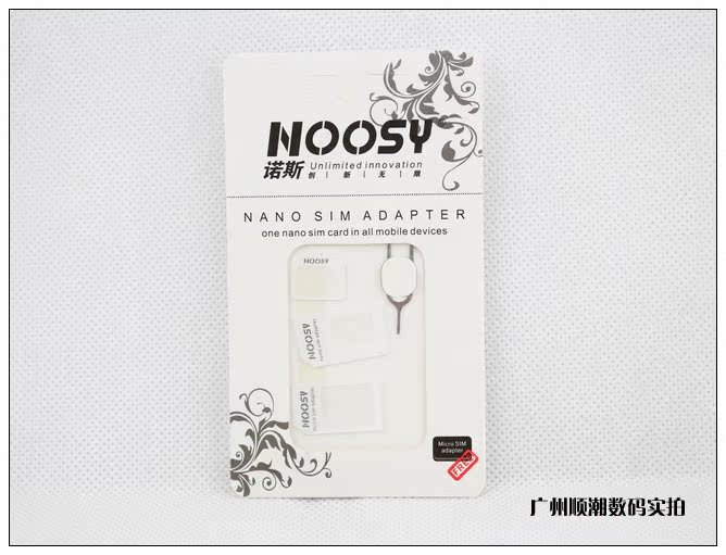 Adaptateur pour cartes SIM - Ref 311236 Image 3