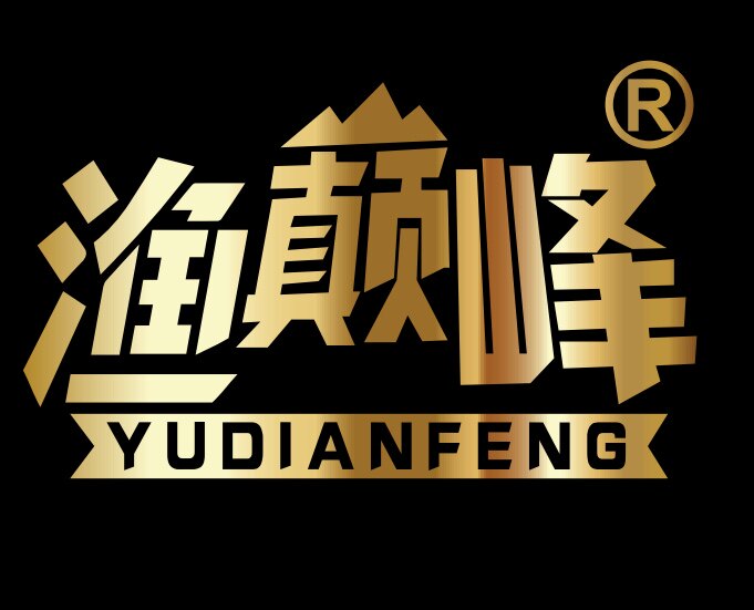 渔巅峰正品渔具
