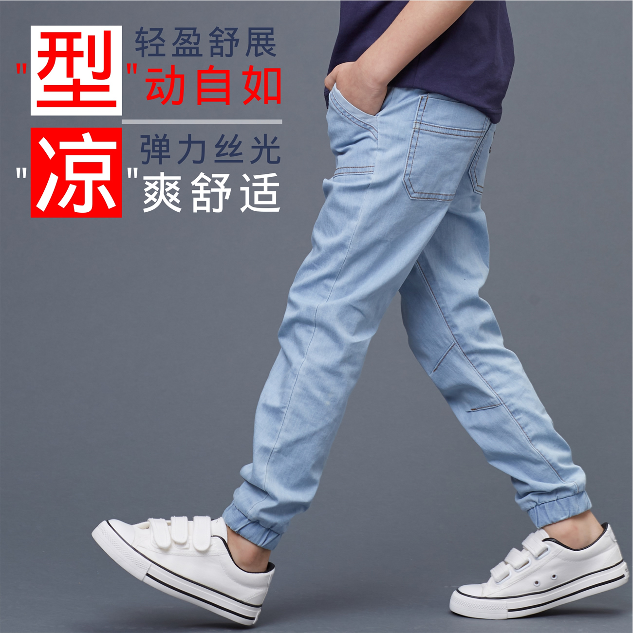 trẻ em lớn quần jean mùa xuân và mùa thu cậu bé mỏng quần jean ánh sáng mùa hè mềm denim quần âu trong quần trẻ em.