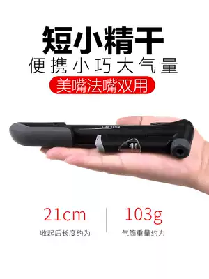 Taiwan GIYO bicycle pump Mountain bike mini high pressure portable pump American French mouth barometer Basketball