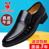 Summer mens cool leather hollow breathable sandals elderly casual hole shoes summer middle-aged dad shoes