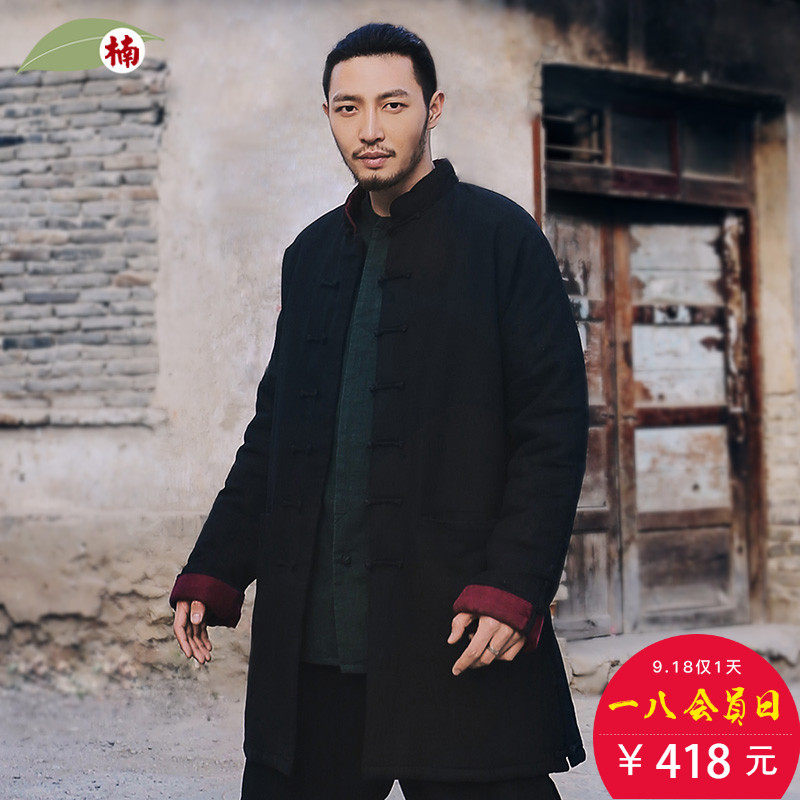 Blouson hiver pour homme en Chanvre - Ref 3113823 Image 1