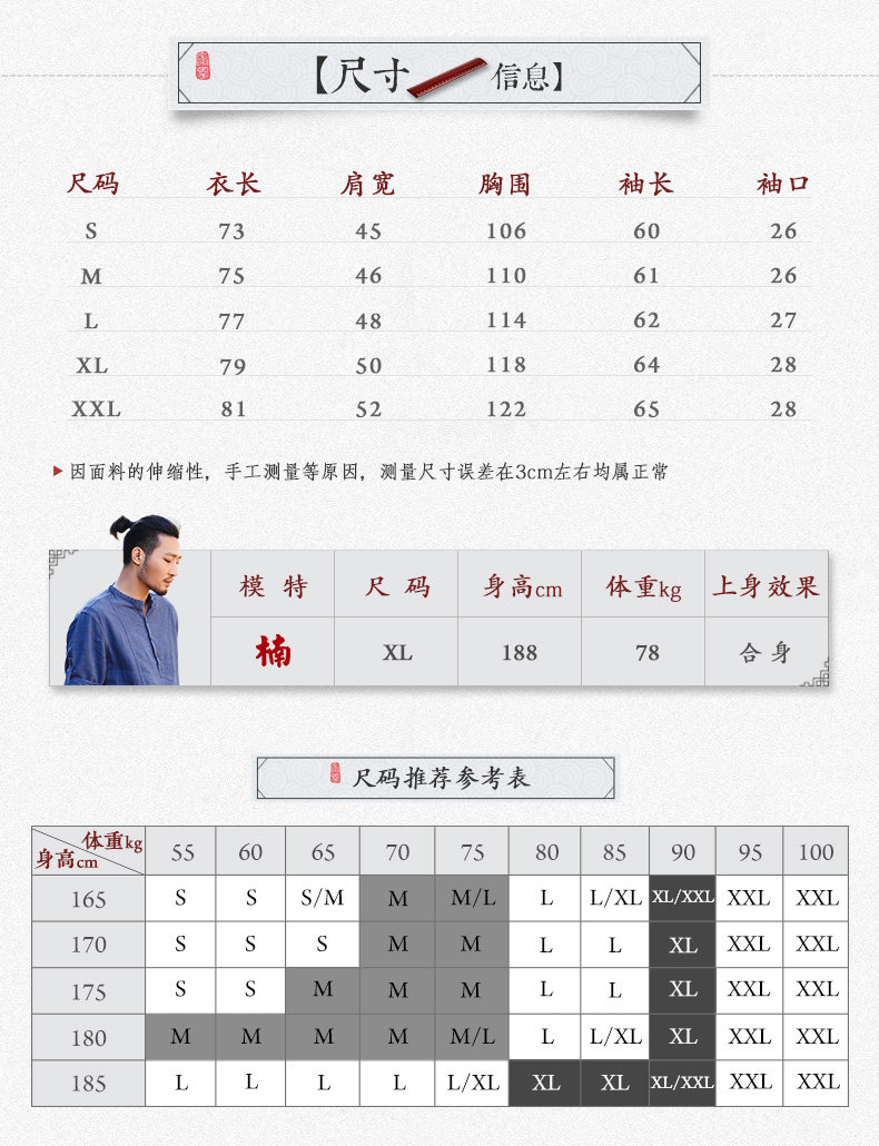 Blouson hiver pour homme en Chanvre - Ref 3113523 Image 12