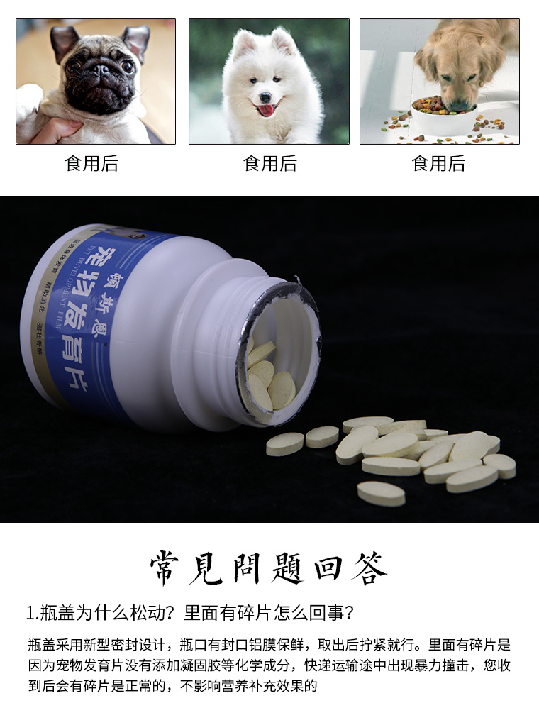 Dunsn chó phát triển máy tính bảng chó con chó mèo phát triển Teddy Bomeijian xương canxi bột 150 viên - Cat / Dog Health bổ sung sữa cho chó uống	