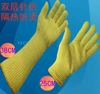 300 degree kevlarKevlar double-layer knitted heat insulation aramid thickened baking oven microwave high temperature resistant gloves