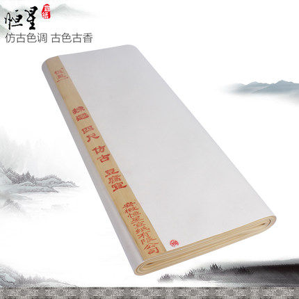 Stellar card paper antique tofu declaration semi - mature paper
