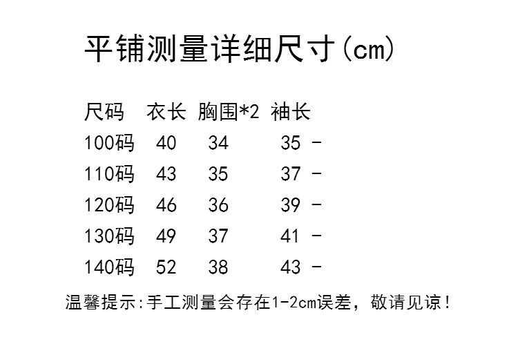 Chemise fille BABY à manche longue - Ref 2085902 Image 6