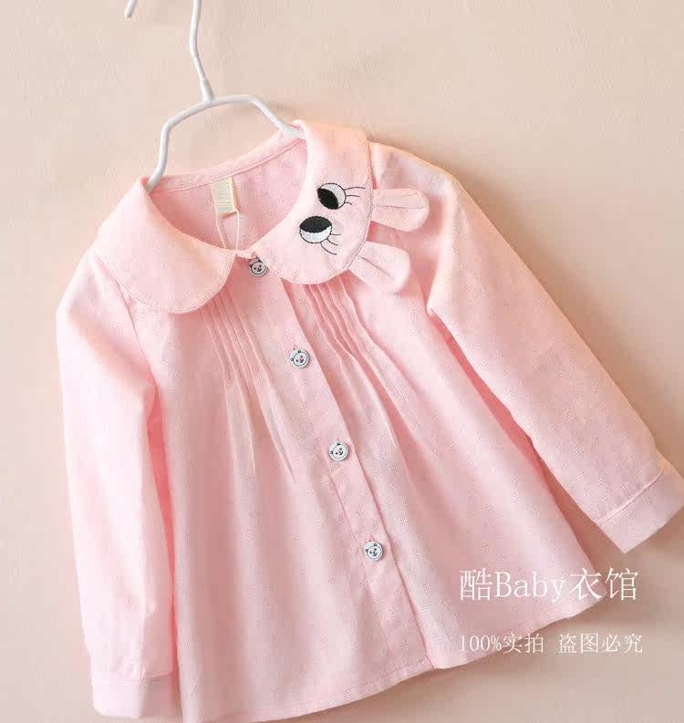 Chemise fille BABY à manche longue - Ref 2085902 Image 8