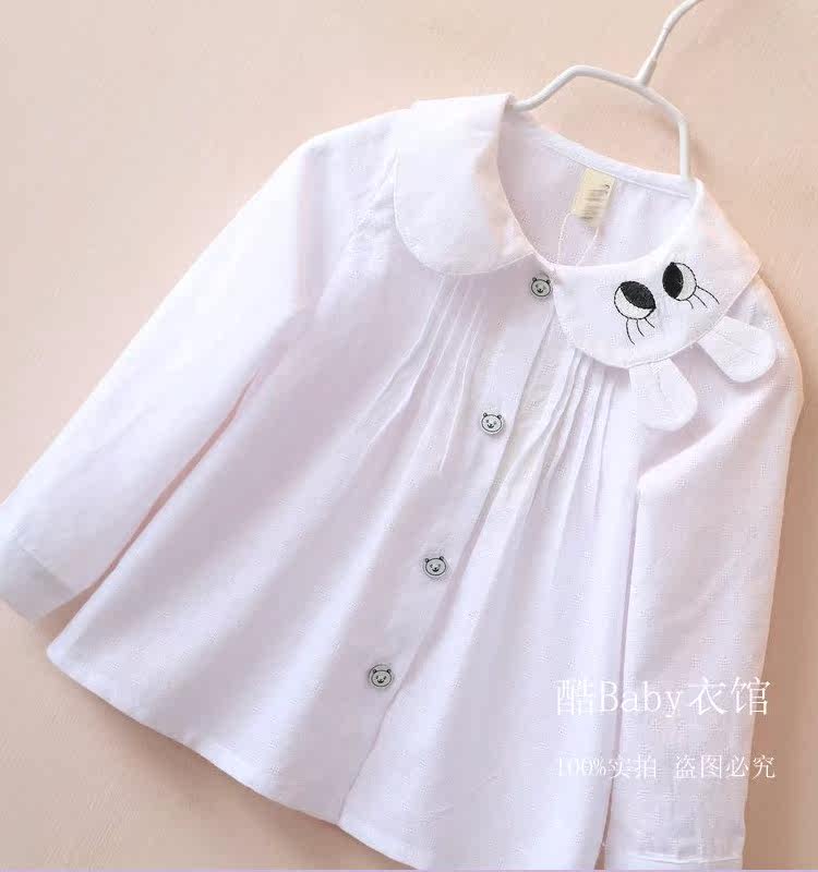 Chemise fille BABY à manche longue - Ref 2085902 Image 20