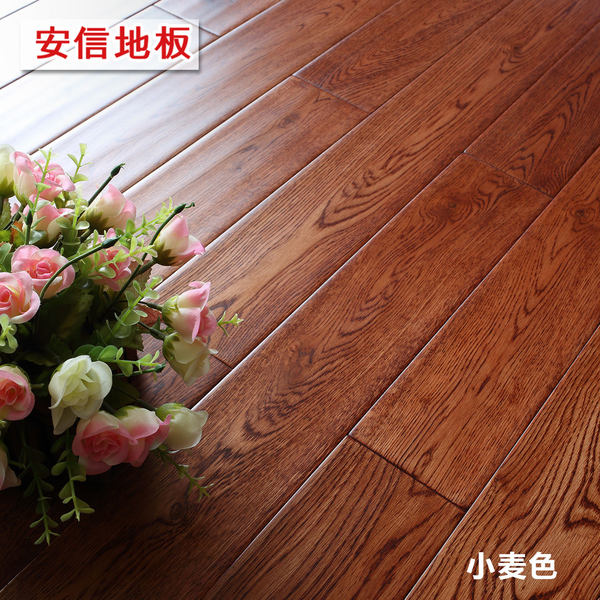 双11预告 安信 俄罗斯橡木(栎木)全实木地板 ¥259/平包邮(包安装,包辅料) 3色3规格可选