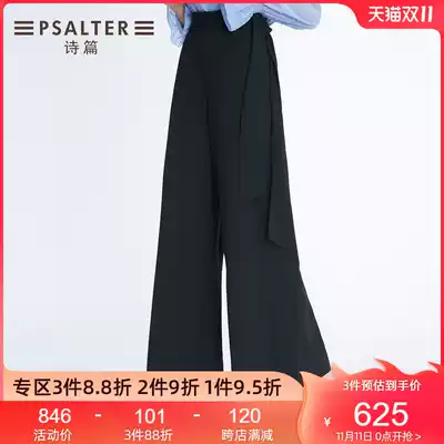 Shopping mall with shadow Psalm women 2020 Spring New slacks 6C30120300