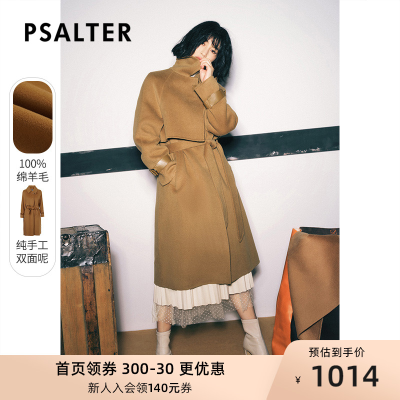 (The same style as the star) Poetry Keyan 2021 winter new double-sided woolen coat jacket