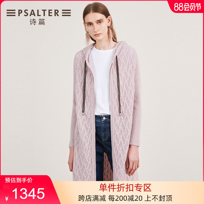 Shopping mall with the same shadow psalm women's clothing in the winter of 2019 new wool sweater 6C39506470