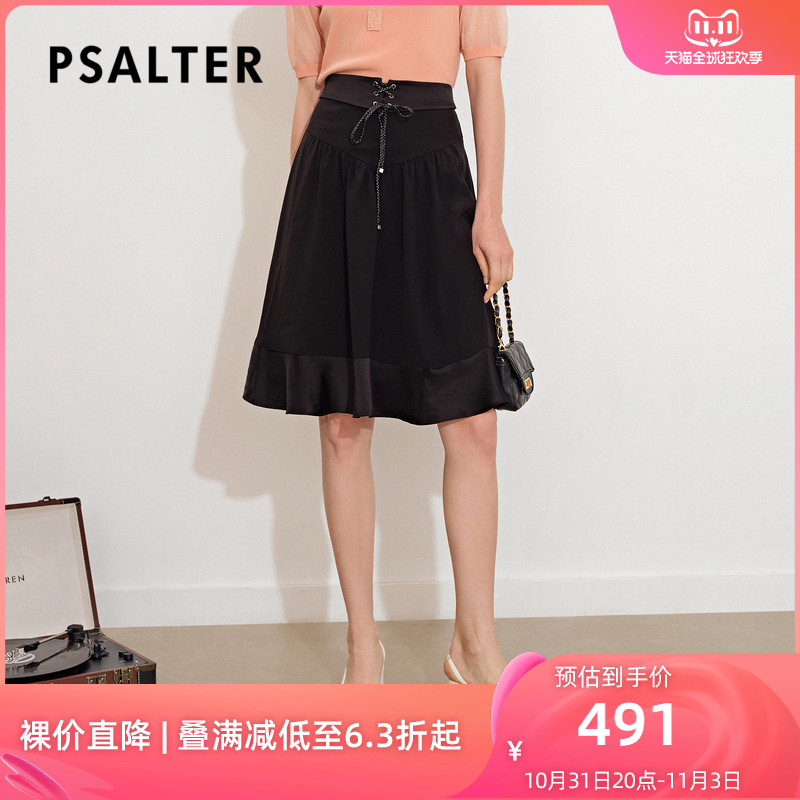 The same counter in the shopping mall Psalm women's 2020 summer new skirt