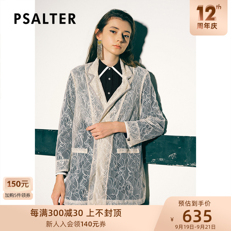The same counter in the shopping mall Psalm women's clothing 2020 summer new lace white small suit thin short jacket suit