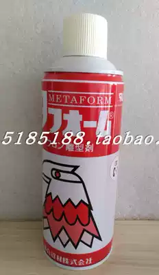 Composite material C-1 Oily release agent Release agent Bottom viscosity silicone oil