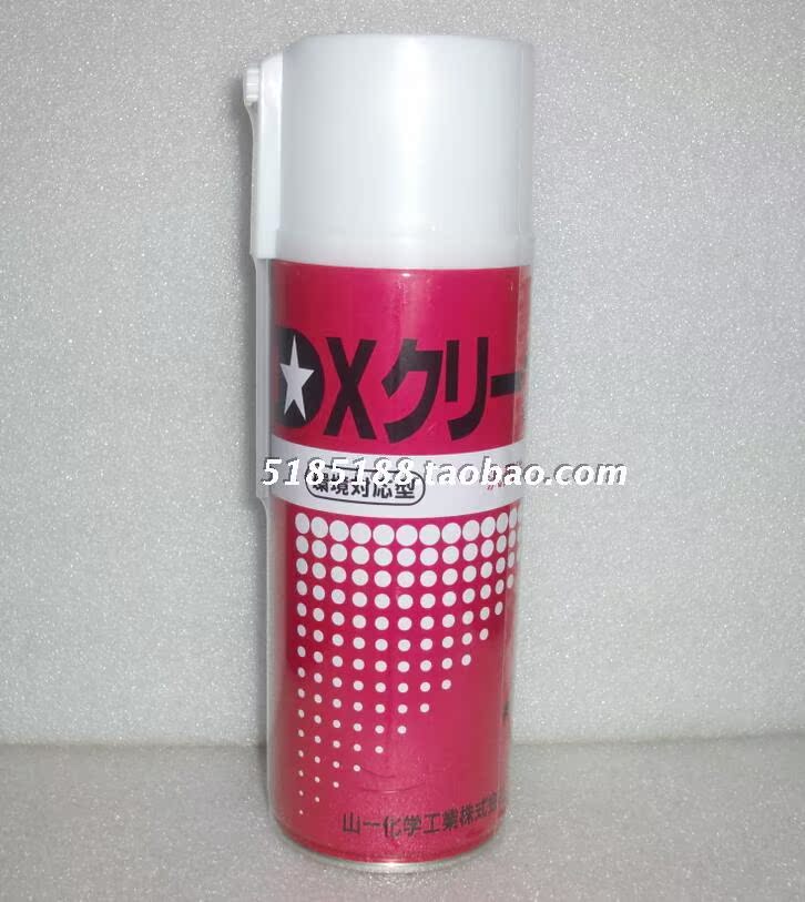 Shanyi Chemical mold cleaning agent DX CLEANER Mold cleaning agent