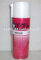 Japan Yamaici chemical gold type cleaning agent DX CLEANER