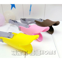Silicone version small duck dog mouth cover mask pet teddy daily necessities anti-bite and bark-proof and eat food