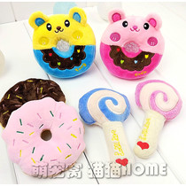 Doughnut and lollipop Pet Toy Teddy Vocalite Toy Pooch Teddy Yorkshire Cashmere Toy