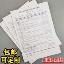 Medical Institutions New Canopy Virus Infection Risk Checking Table Pop Epidemic Prevention Registration Disease History Screening Questionnaire Survey