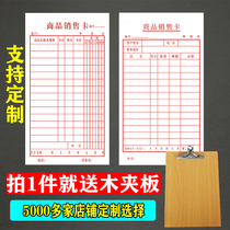 Zhenli commodity sales card 40 single joint sales list Sales order Credit amount card Delivery order Wholesale