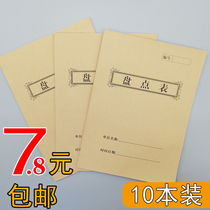 Warehouse Count Sheets Inventory Count Single Goods Stock Itemized Report Warehouse Records This Access single Details Report