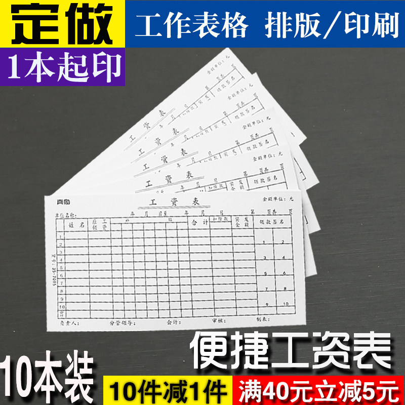 Payroll Payroll StripsFeeds PayrollRollRollrollrollRollroll Payroll Attendance Schedule