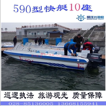Speedboat 590 type FRP 10-seat boat Yacht Tourism Patrol Law Enforcement Multifunctional Boat Sichuan