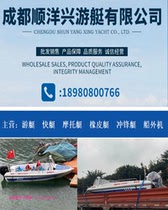 Shunyangxing factory sales 520 type 8 official boat glass fiber reinforced plastic boat leisure and entertainment yacht front handling external Machine