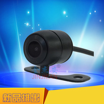Special package HD CC special D170 degree plug-in small butterfly car camera Reversing image Front view Rear view