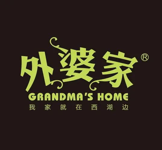 Grandma's Gift Vouchers Are Valid at More Than 100 Stores Nationwide, with Denominations of 100/200/300 to Choose from
