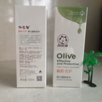 Gaffy cat olive optimal baby shower bath water beginner bath foam shower anti-prickly floral water spray boxed