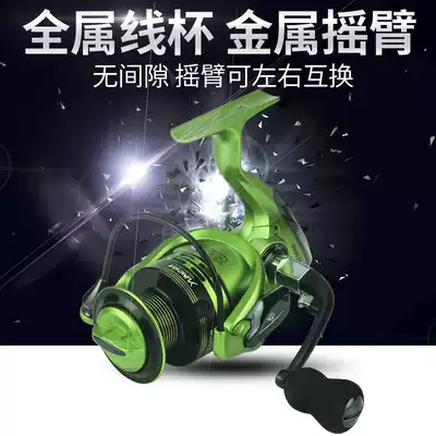 Color fishing mojo All-metal rocker fishing wheel 14-axis gapless metal head fishing reel reel