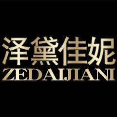 泽黛佳妮家居店
