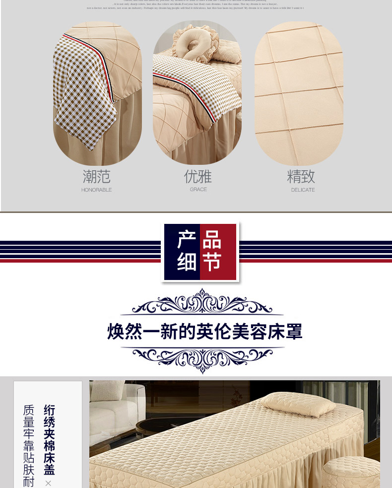 Skin Beauty khăn trải giường denim bedspread bông in tùy chỉnh khử trùng bộ giường Body Massage spa giường điều trị - Trang bị tấm ga giường spa giá rẻ