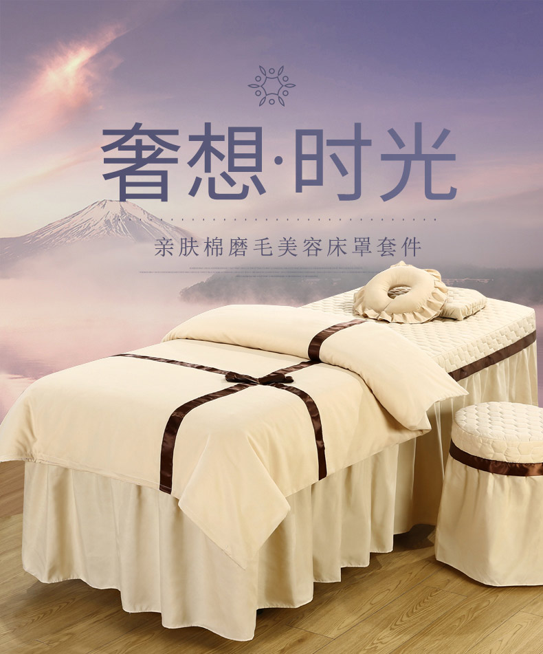 Mềm da vẻ đẹp trải giường bốn bộ giường massage spa beauty salon vật lý trị liệu giường Hàn Quốc màu rắn đơn giản