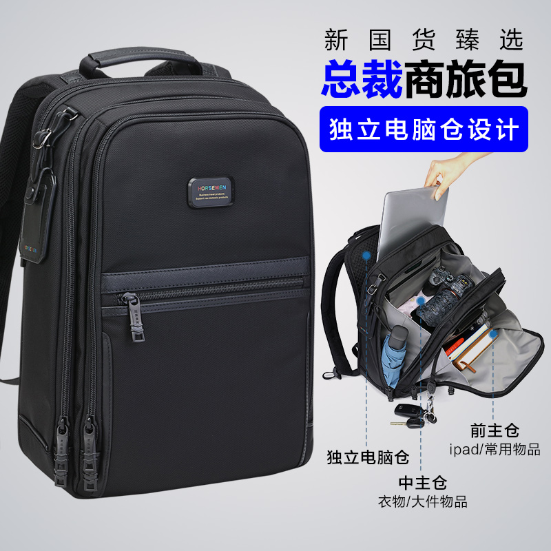 Heisenberg backpack men's light luxury brand business computer bag large capacity travel ballistic nylon men's and women's backpack