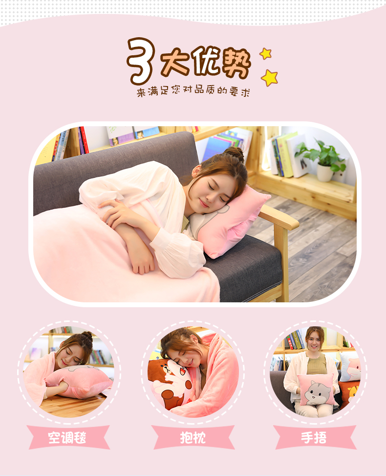 Gối chăn đôi sử dụng văn phòng ngủ trưa gối chăn lông cừu san hô chăn đệm gối điều hòa không khí là ba trong một bộ chăn gối văn phòng hình thú