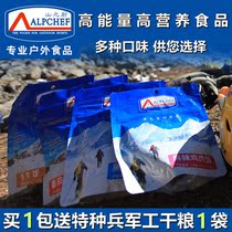 Mountain kitchen outdoor rice noodles Compressed lightweight outdoor camping food Mountain Kitchen convenient packaged food