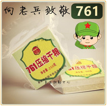 Special forces 761 compressed dry food Old-fashioned dry food ready-to-eat Non-09 dry food Non-13 dry food Taste of the Vietnam War