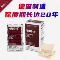 Germany NRG5 Doomsday ration biscuits Field survival ration Military ration Disaster relief Emergency energy meal replacement food Vegetarian